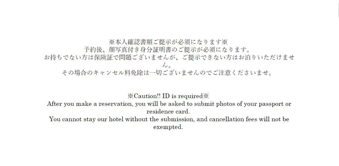 Eldor Nishikoujiya Apartment Tokyo Ngoại thất bức ảnh